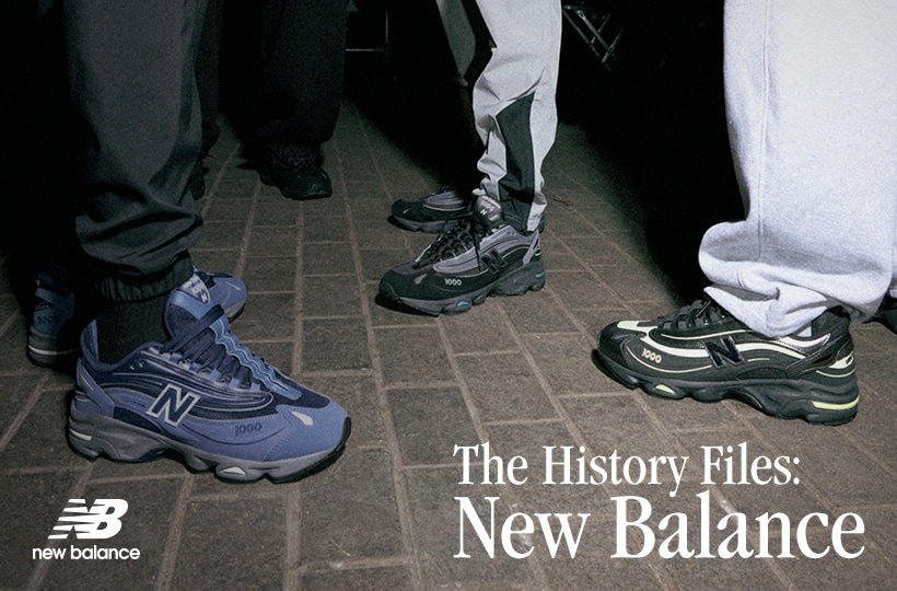 The History Files: New Balance